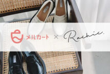 靴の卸売で創業66年の東邦レマックが作ったDtoCのブランドRachic,ラシックドット